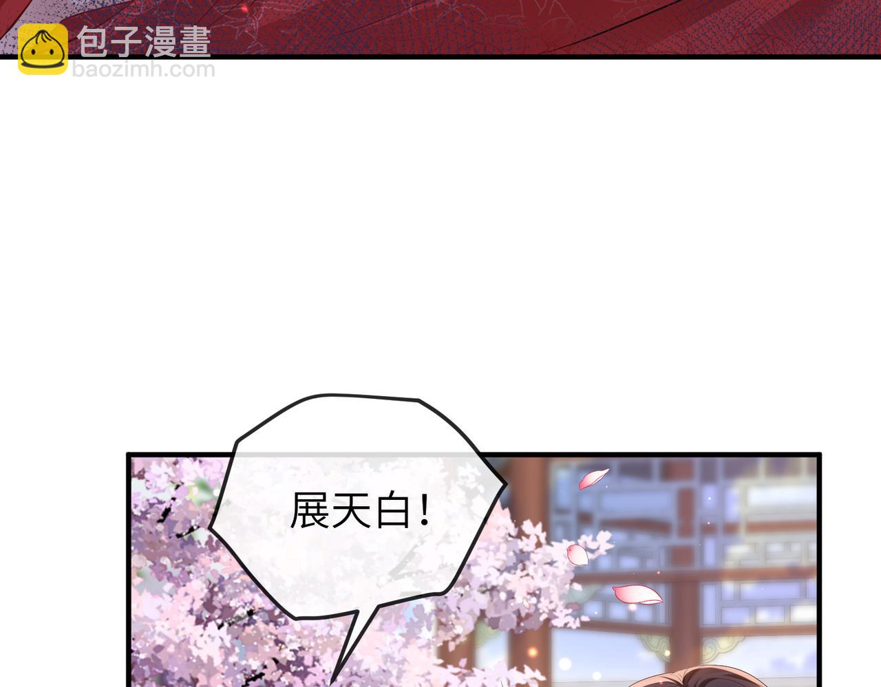 第17话 看你这次还求不求饶！(1/3)-第17话