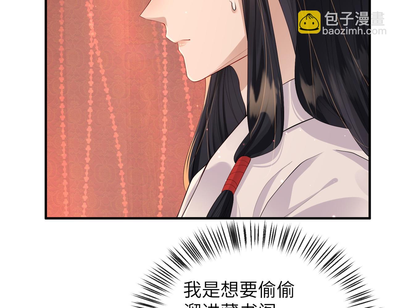 第19话 为你禁欲(1/3)-第19话
