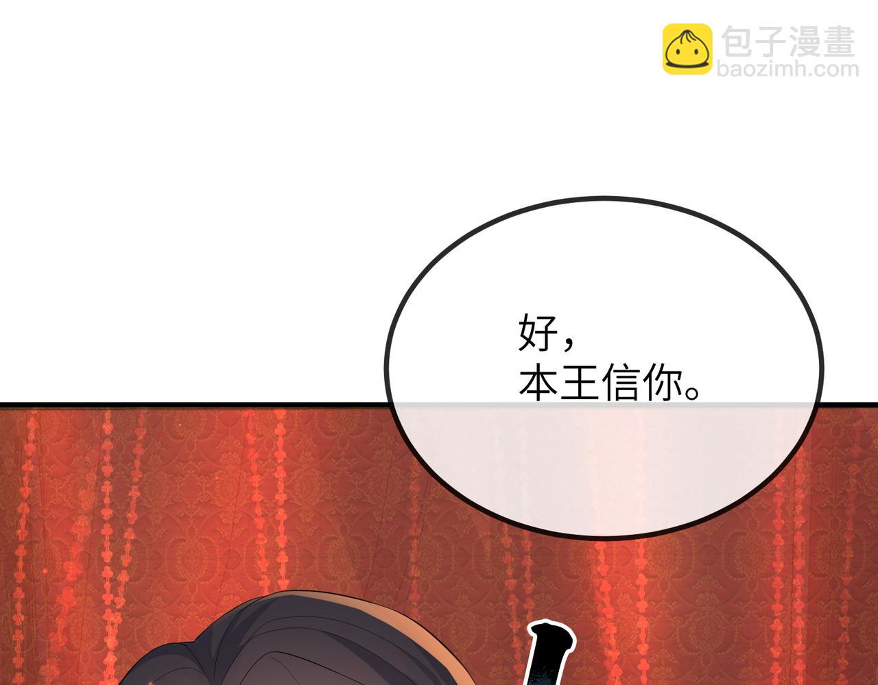 第19话 为你禁欲(1/3)-第19话