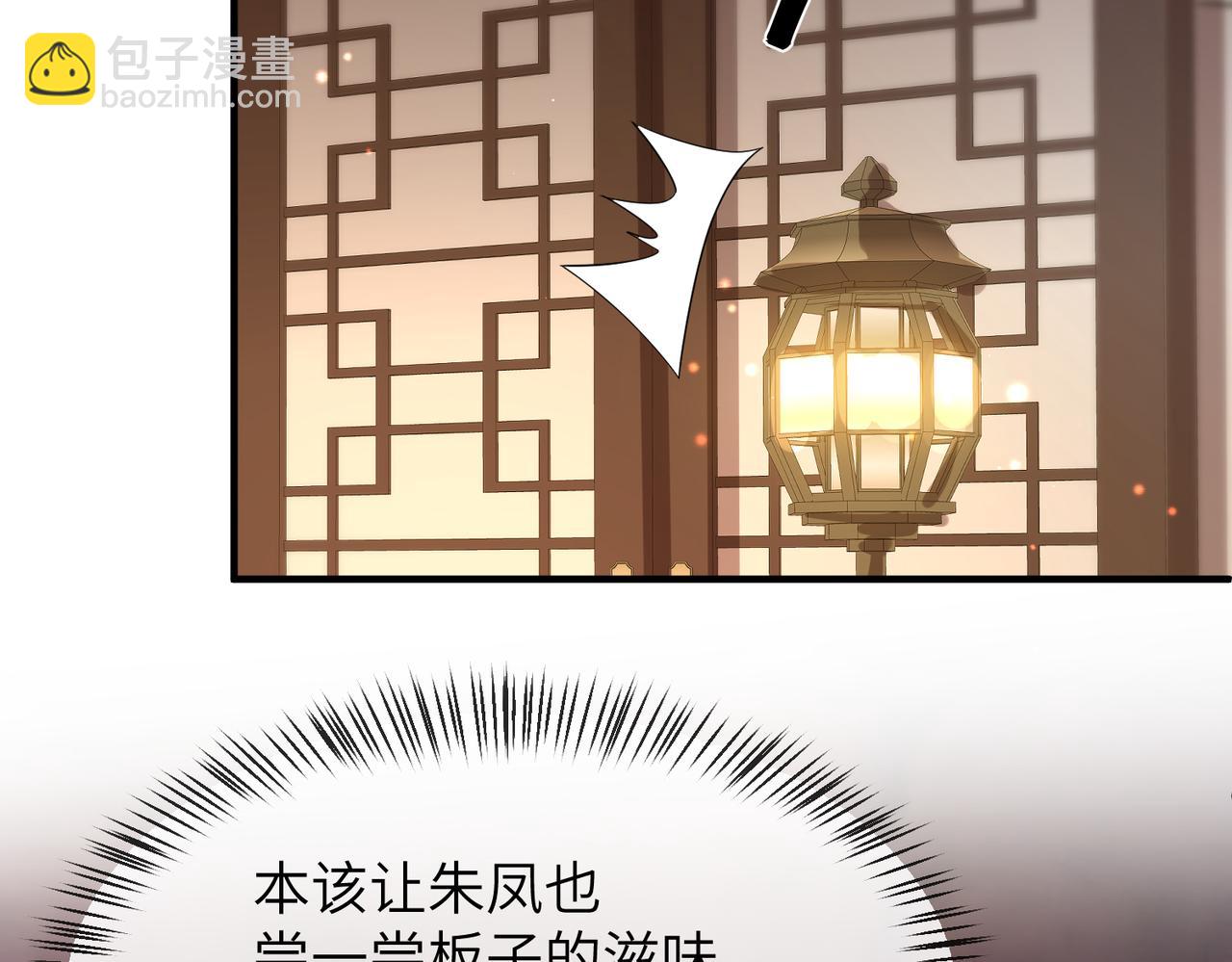 第19话 为你禁欲(1/3)-第19话