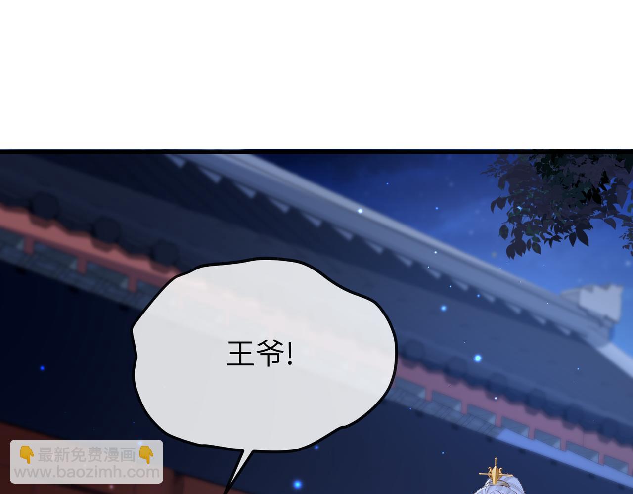 第21话 打到他开口为止(1/3)-第21话
