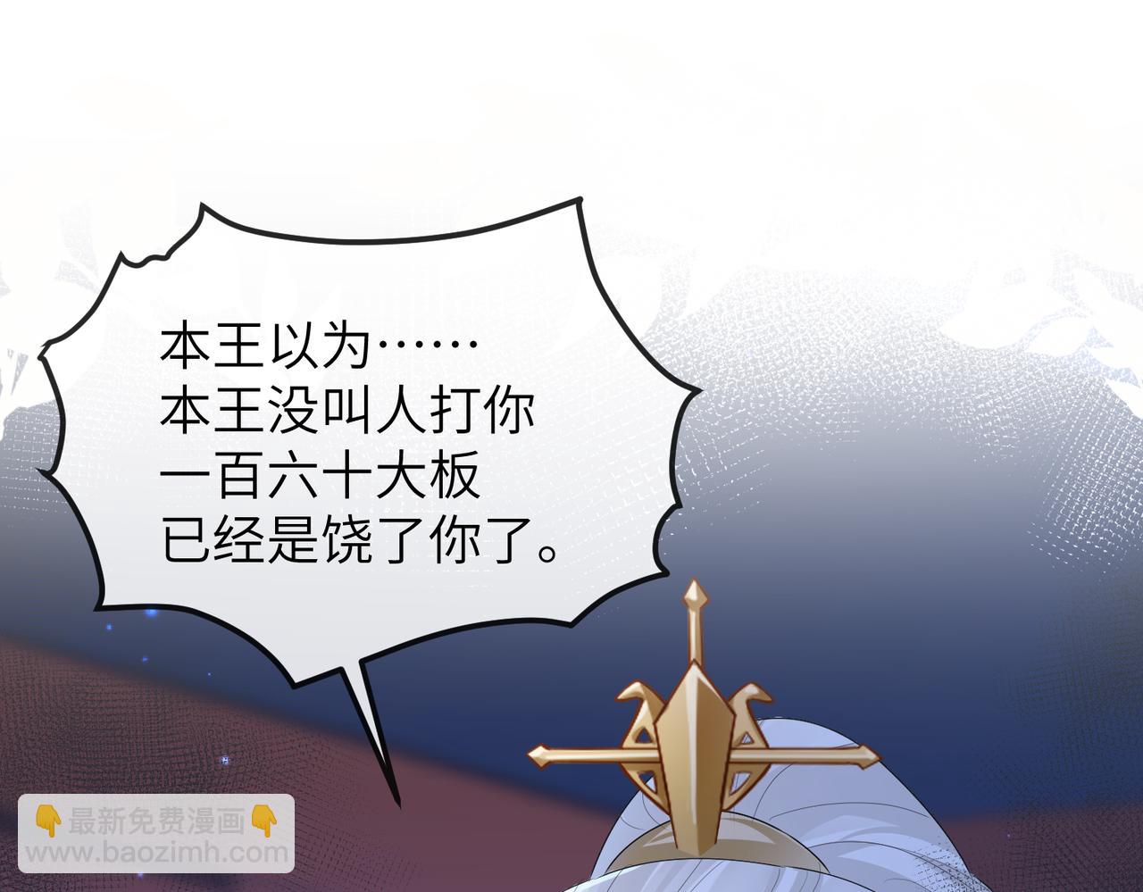 第21话 打到他开口为止(1/3)-第21话