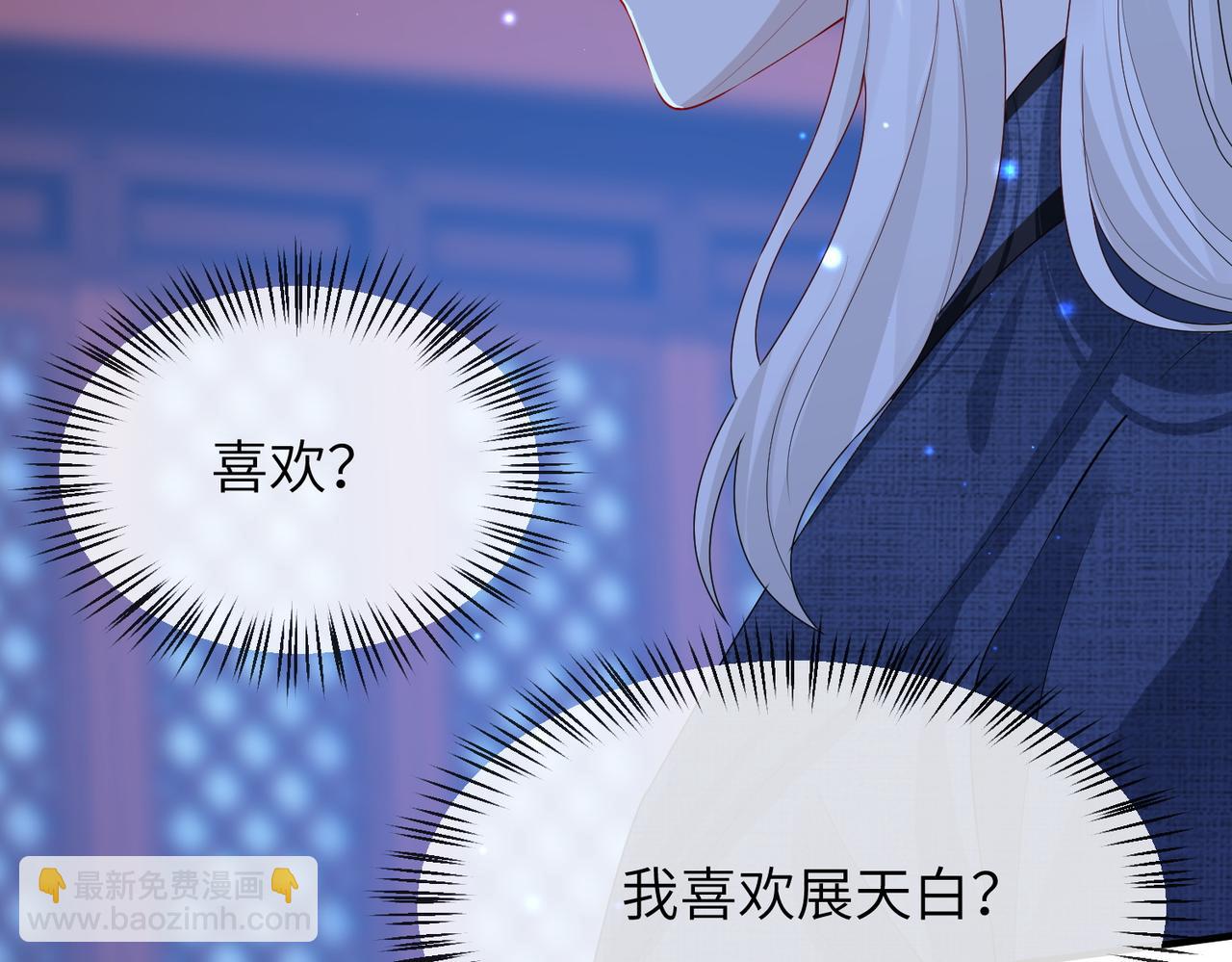 第21话 打到他开口为止(1/3)-第21话