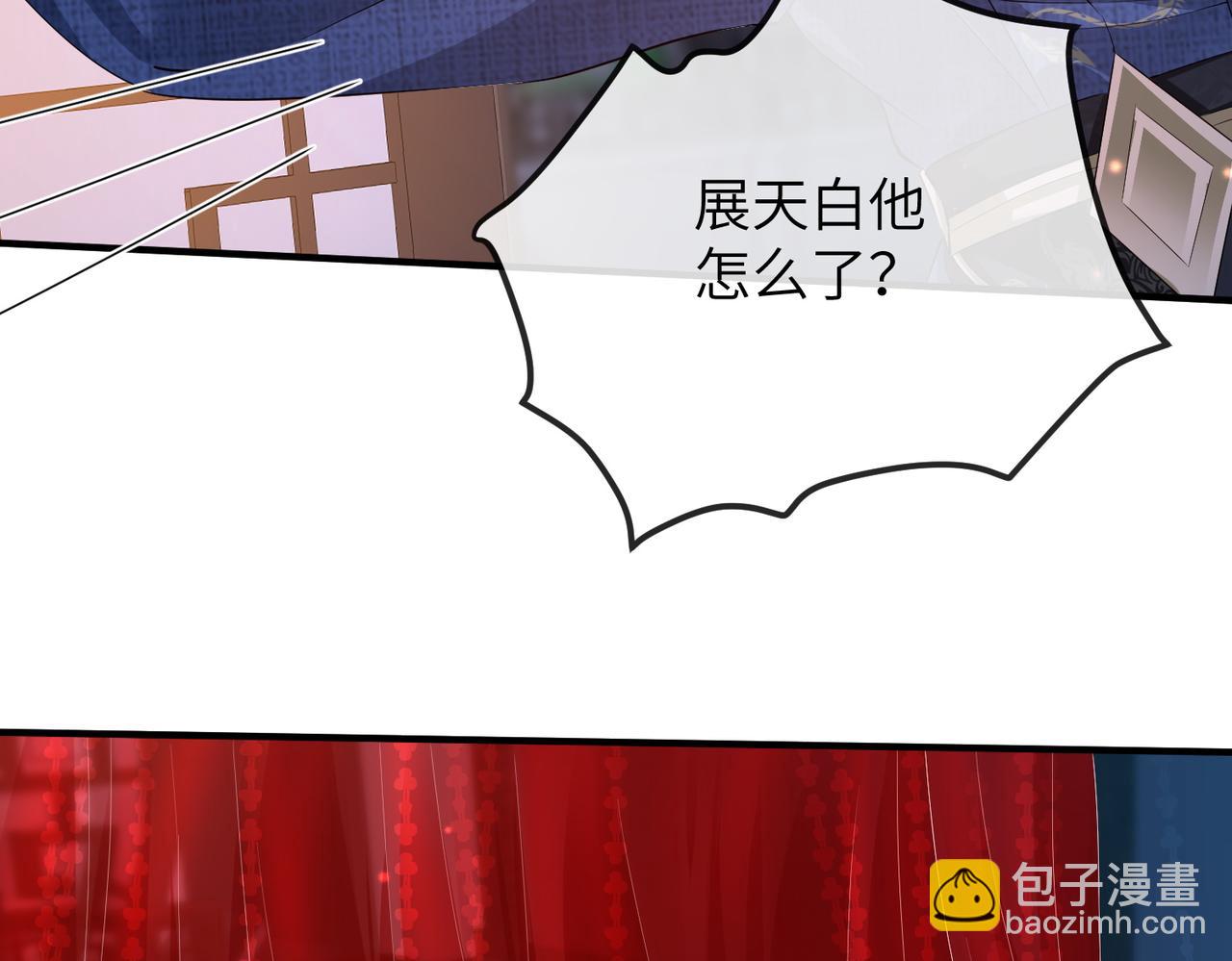第21话 打到他开口为止(1/3)-第21话