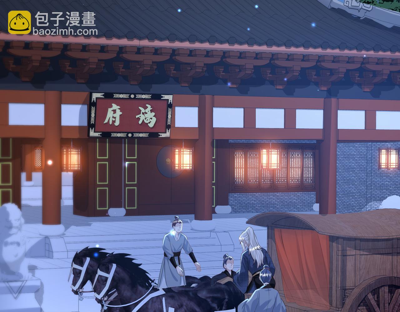 第21话 打到他开口为止(1/3)-第21话