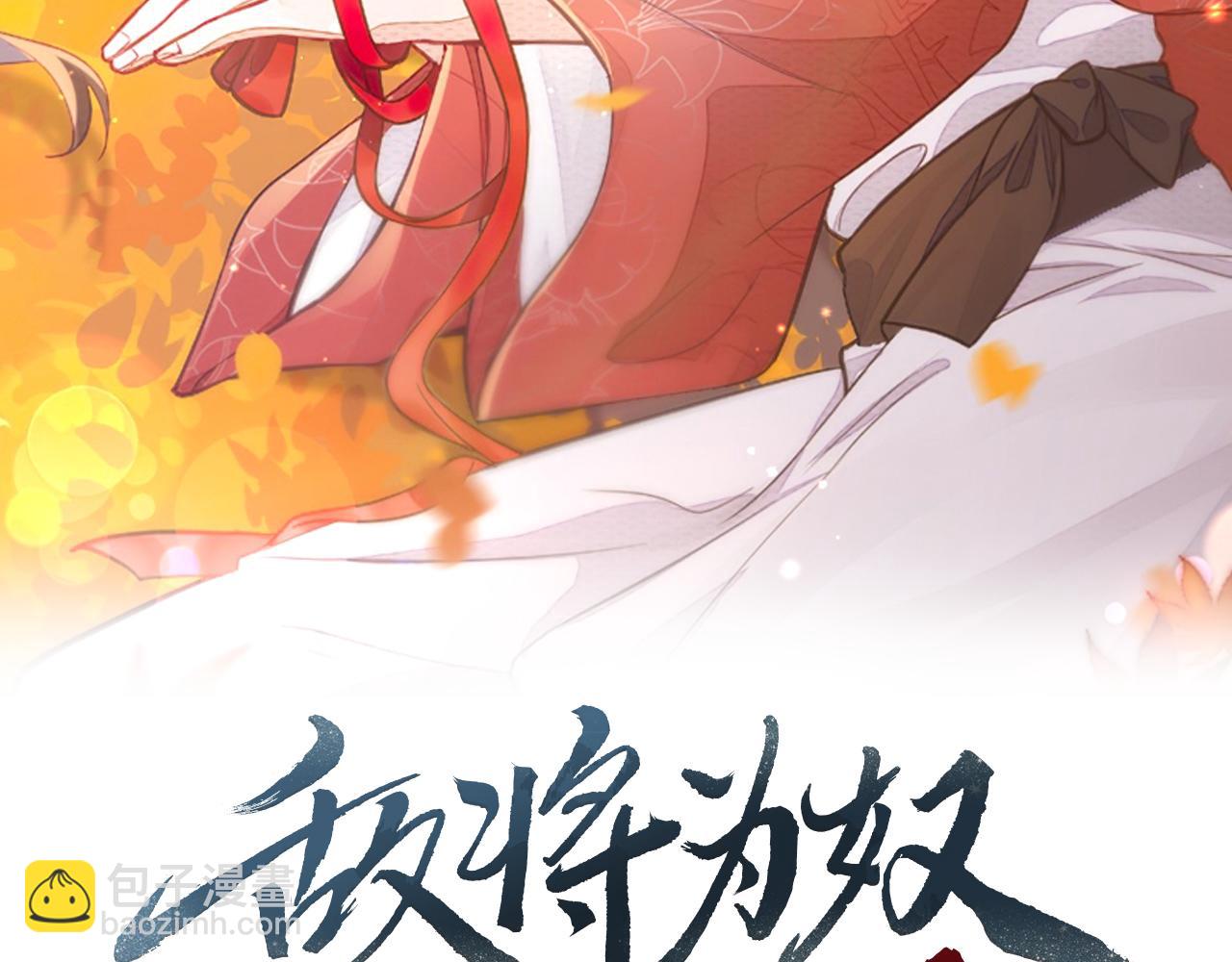 第23话 第一次见王爷如此急迫(1/3)-第23话