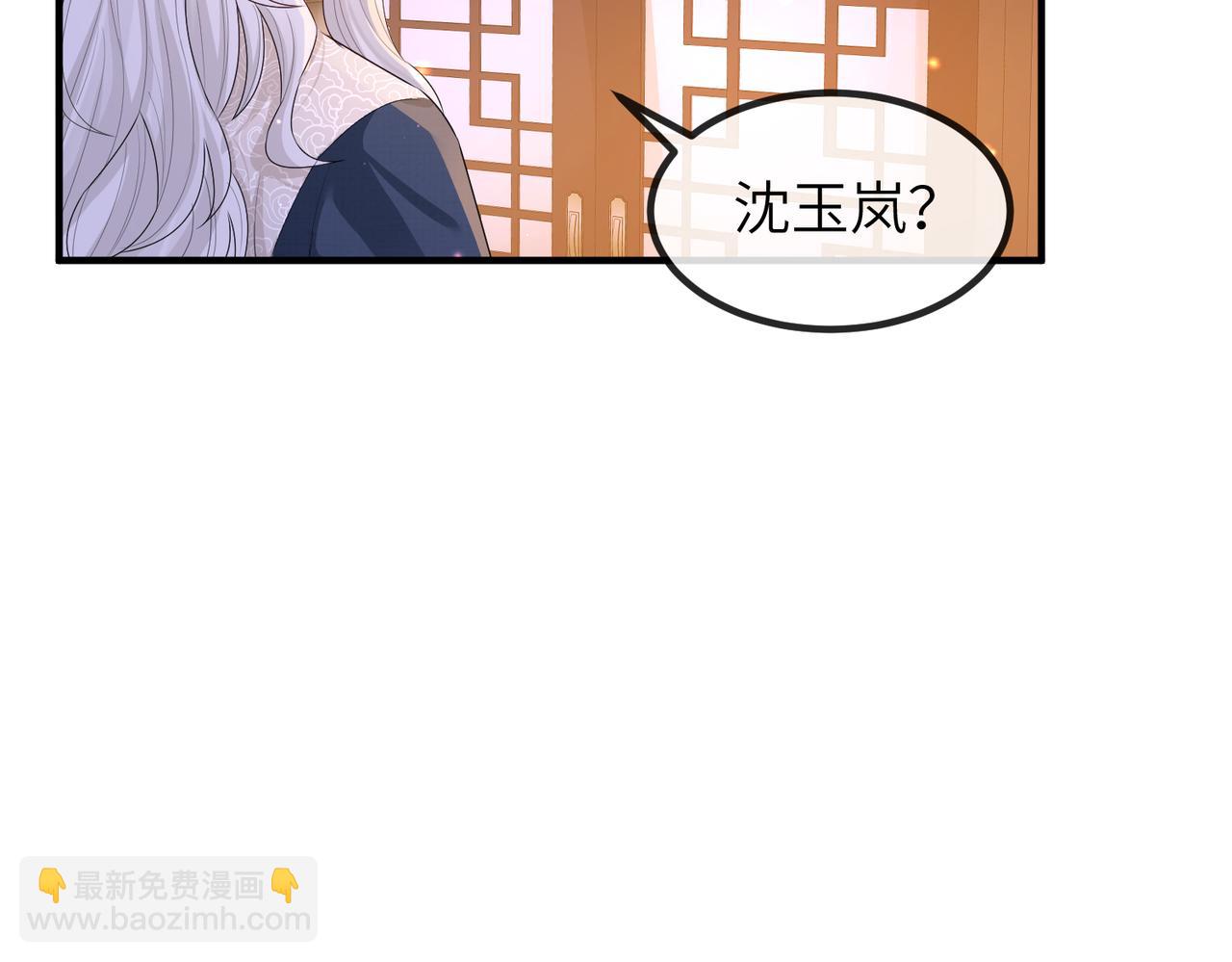 第23话 第一次见王爷如此急迫(1/3)-第23话