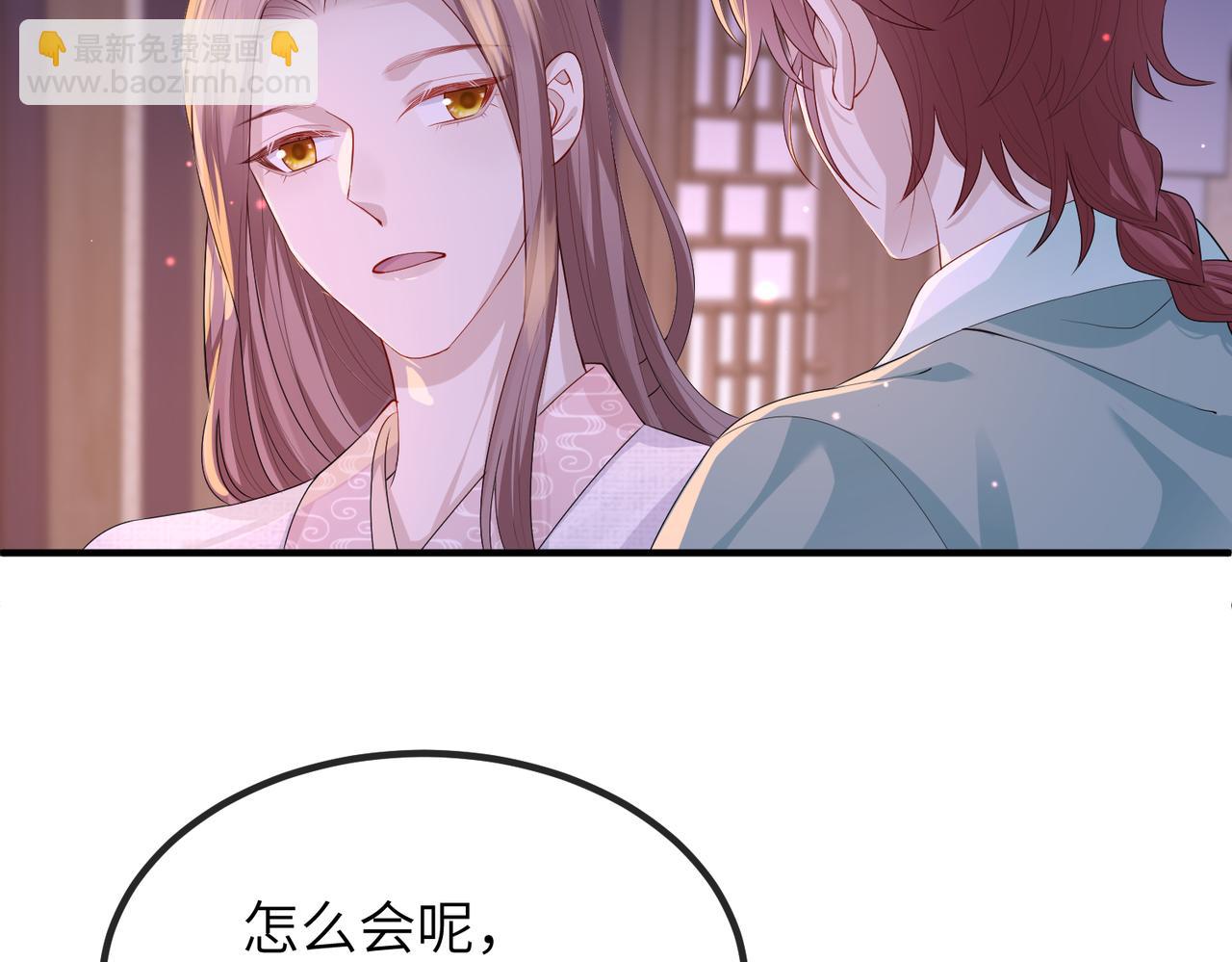 第23话 第一次见王爷如此急迫(1/3)-第23话