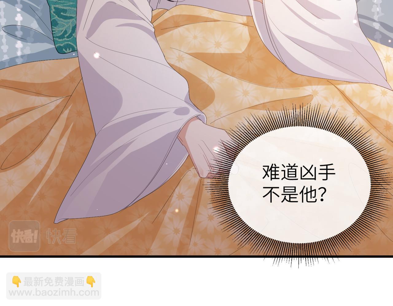 第25话 救我是为了继续玩弄我(1/3)-第25话
