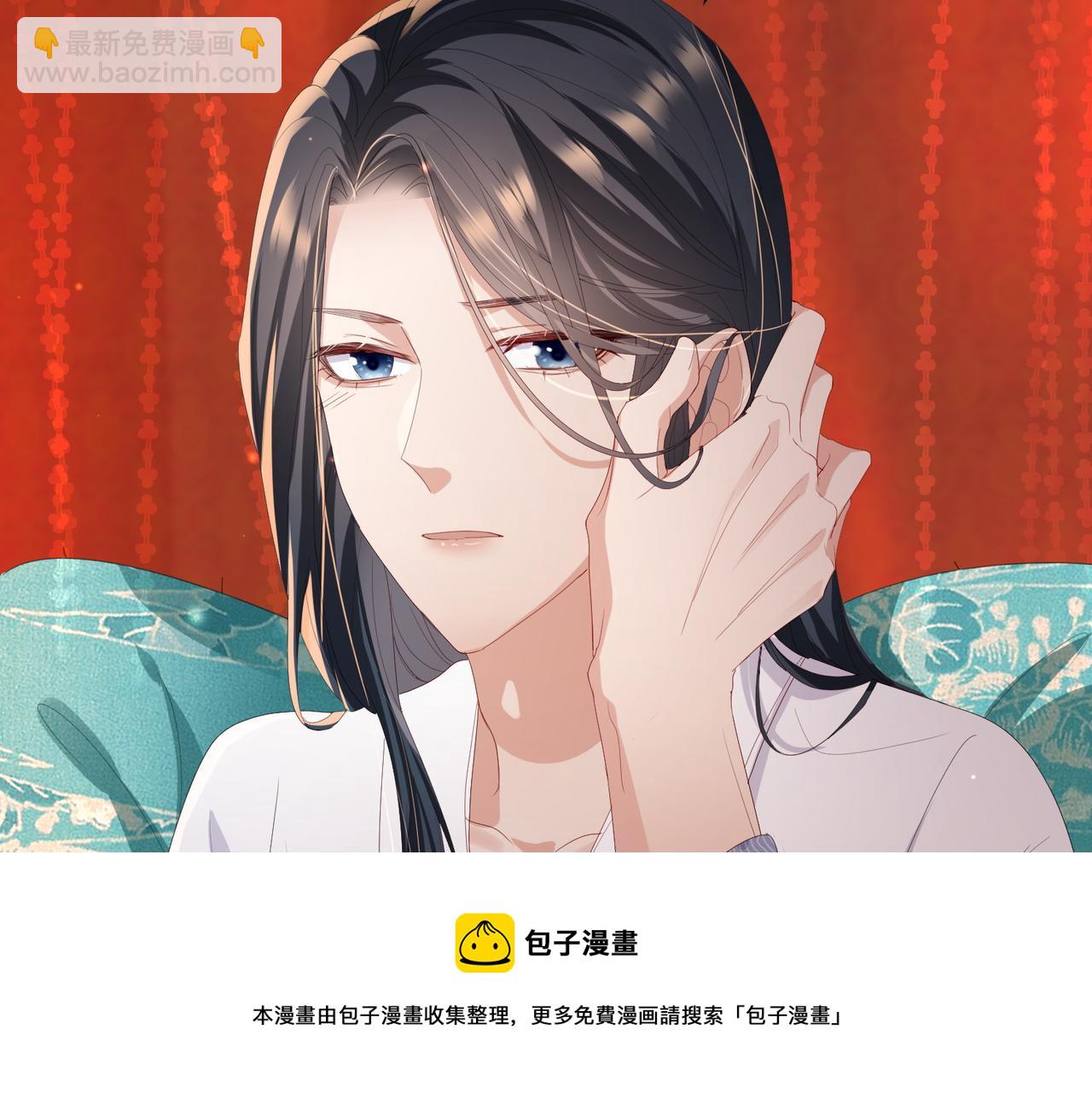 第25话 救我是为了继续玩弄我(1/3)-第25话