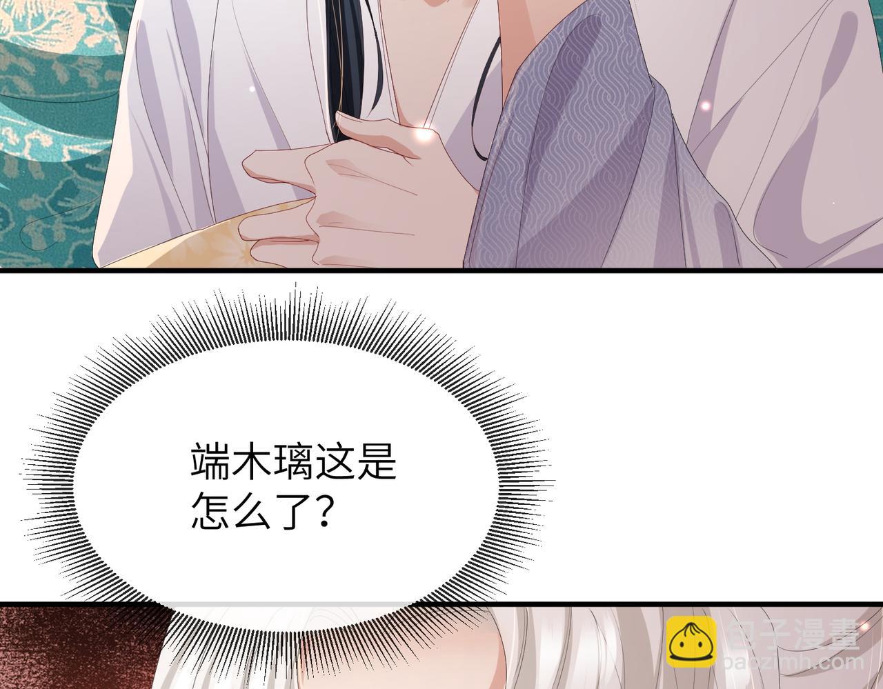 第25话 救我是为了继续玩弄我(1/3)-第25话