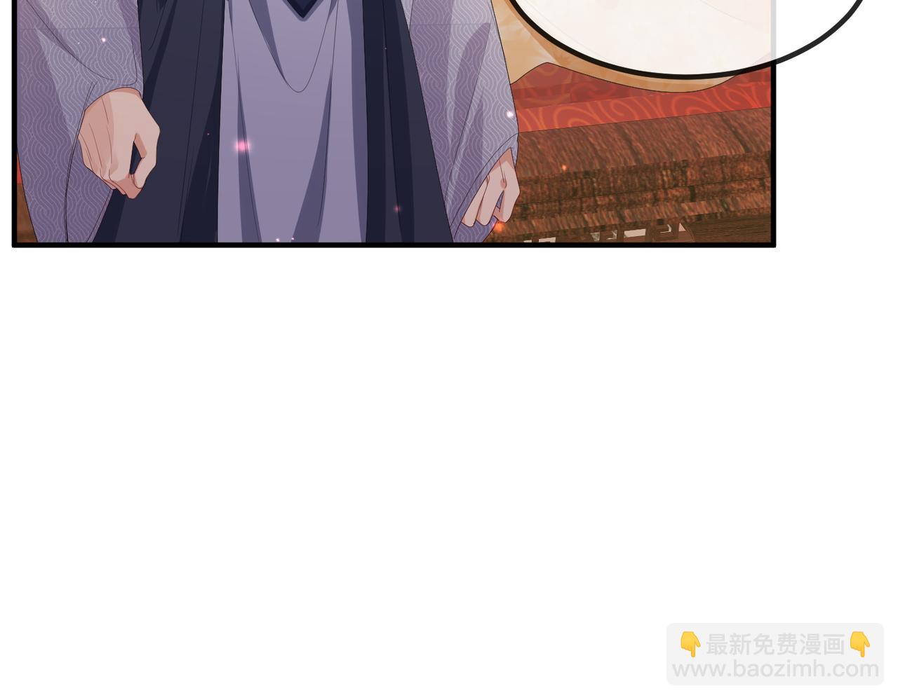 第25话 救我是为了继续玩弄我(1/3)-第25话