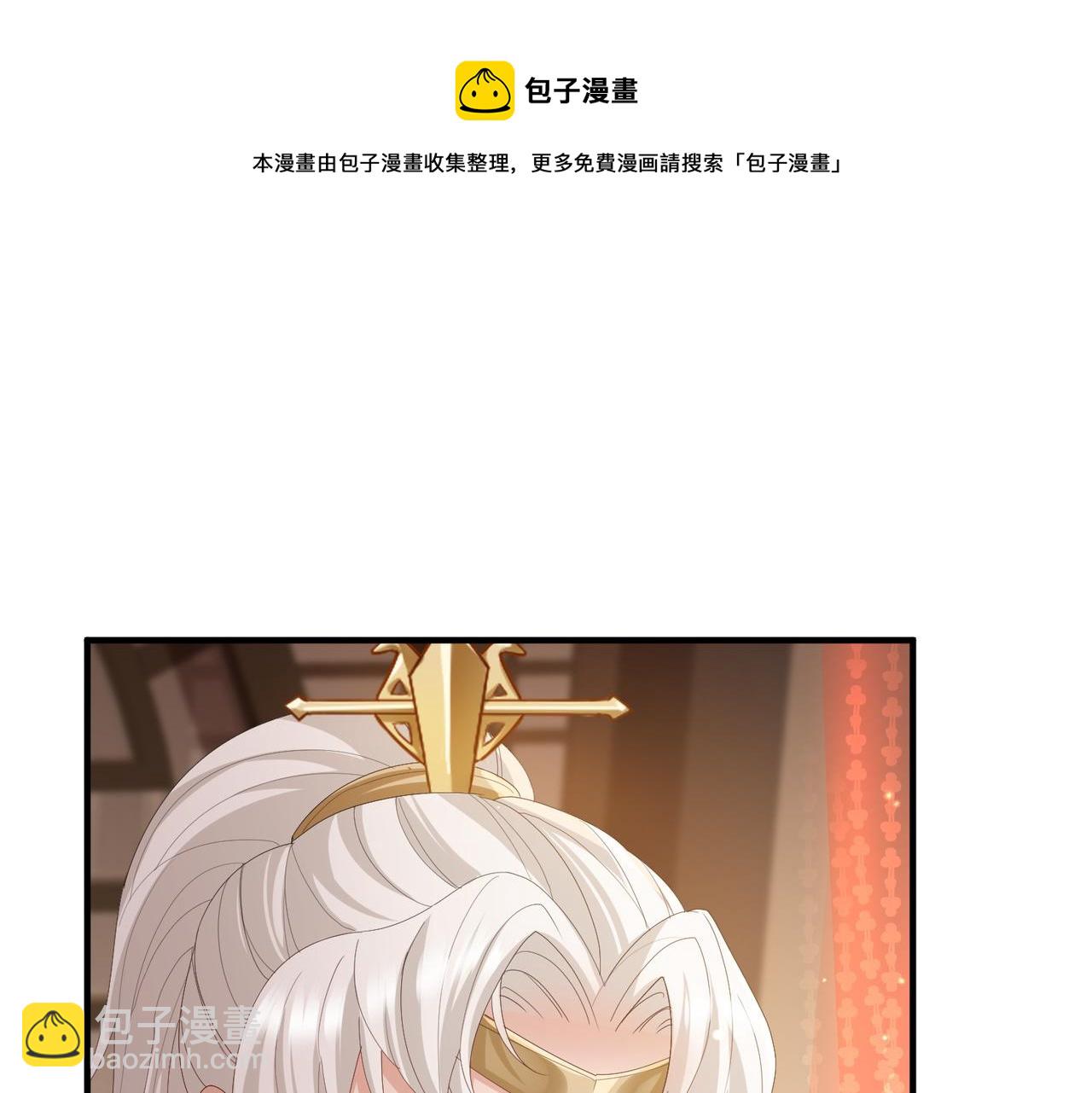 第25话 救我是为了继续玩弄我(1/3)-第25话