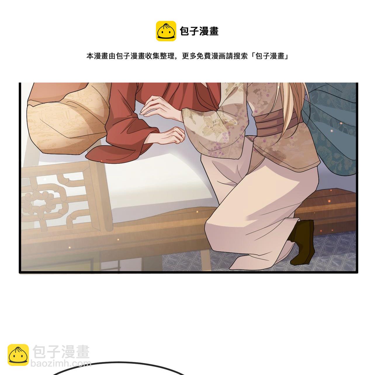 第27话 你这是在吃醋吗？(1/3)-第27话