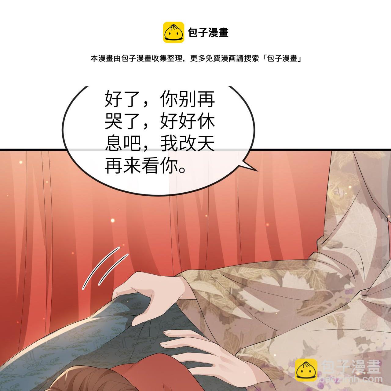 第27话 你这是在吃醋吗？(1/3)-第27话