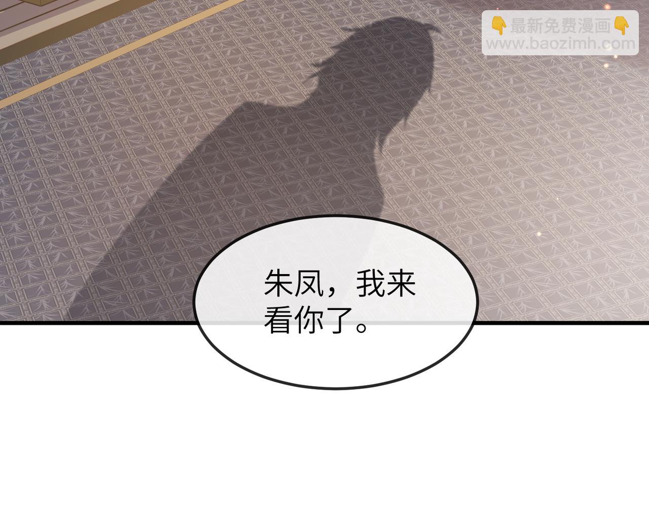 第27话 你这是在吃醋吗？(1/3)-第27话