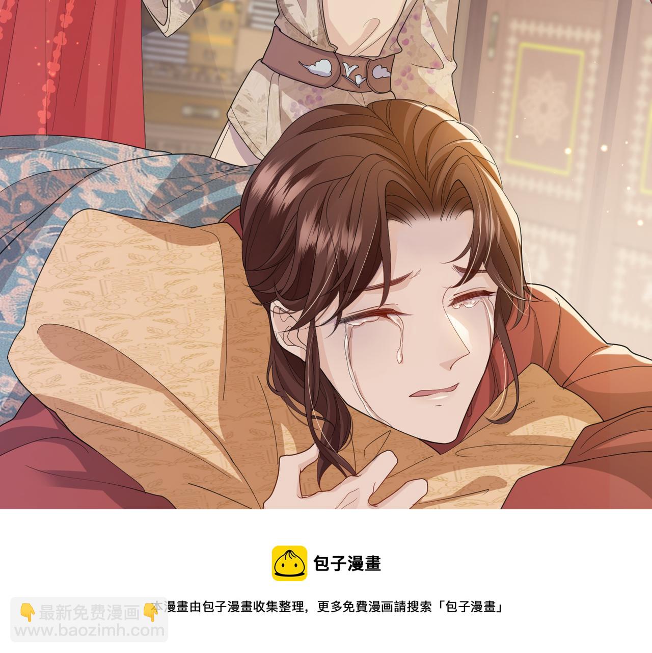 第27话 你这是在吃醋吗？(1/3)-第27话