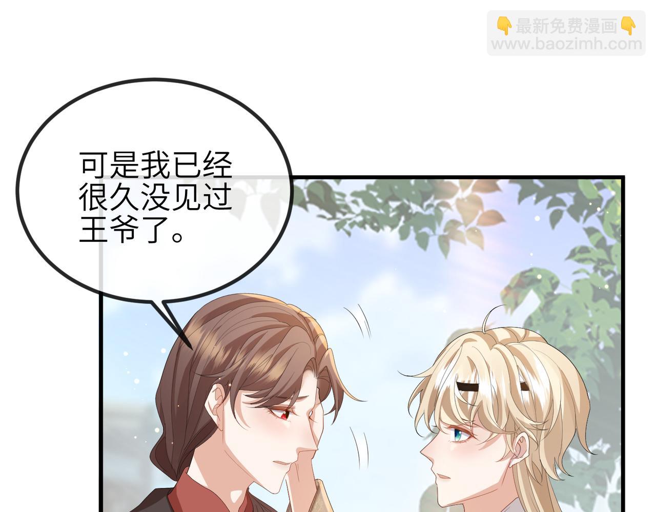 第29话 突然发什么疯(1/3)-第29话
