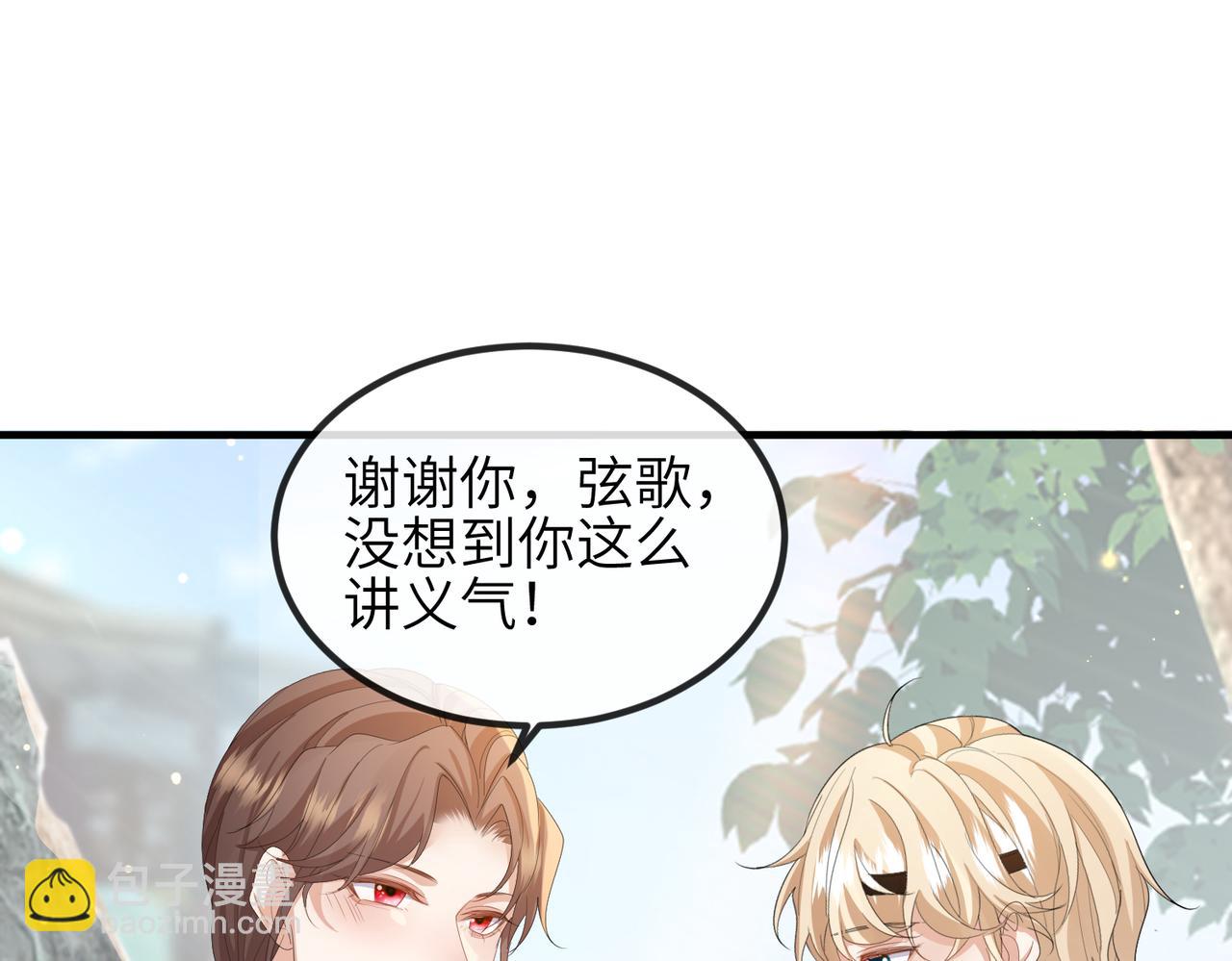 第29话 突然发什么疯(1/3)-第29话