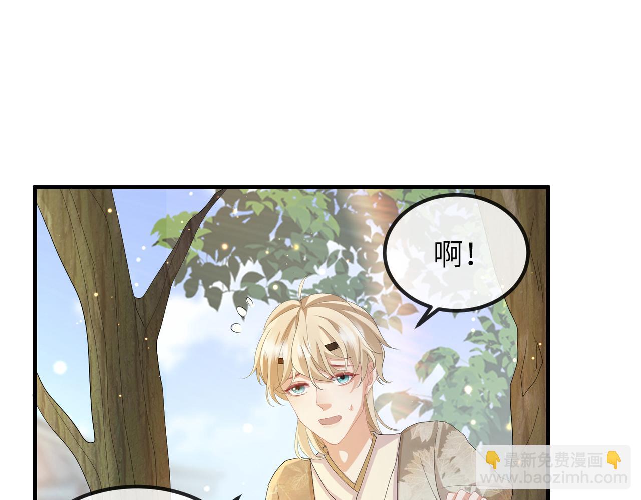第29话 突然发什么疯(1/3)-第29话