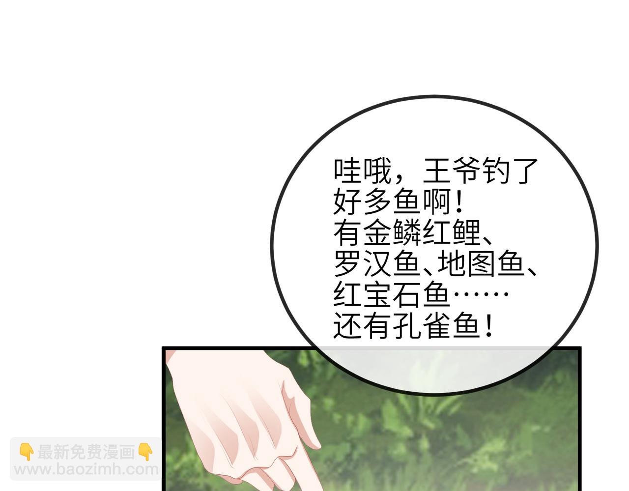 第29话 突然发什么疯(1/3)-第29话