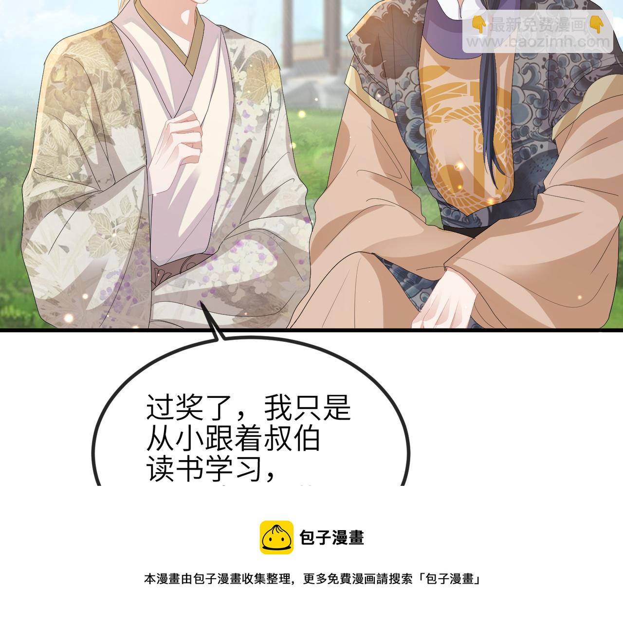 第29话 突然发什么疯(1/3)-第29话