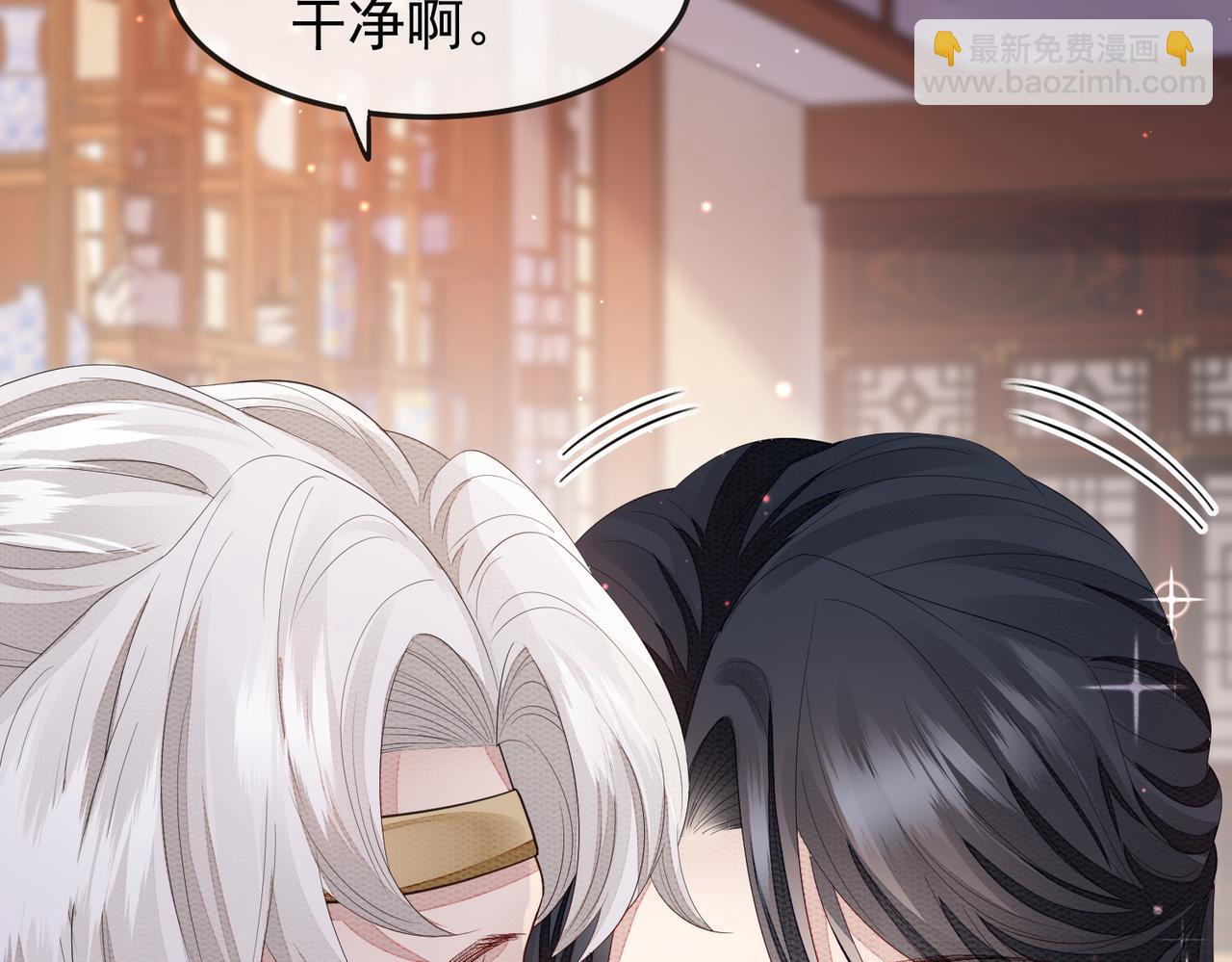 第3话 如果王爷不嫌弃的话&hellip;&hellip;(1/3)-第3话