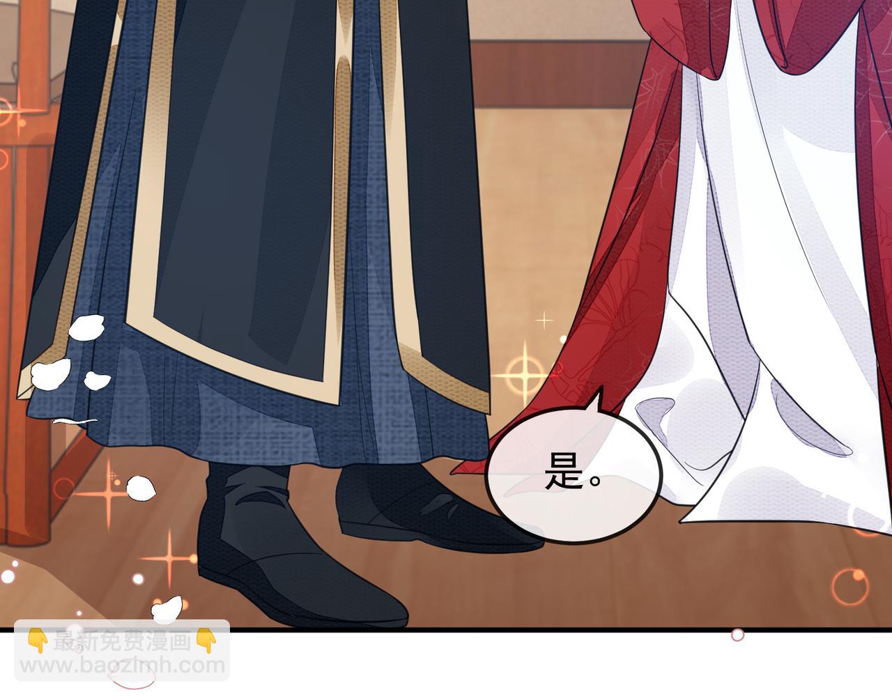 第3话 如果王爷不嫌弃的话&hellip;&hellip;(1/3)-第3话