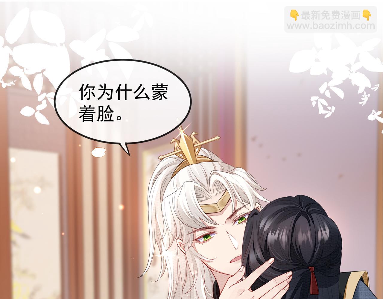 第3话 如果王爷不嫌弃的话&hellip;&hellip;(1/3)-第3话