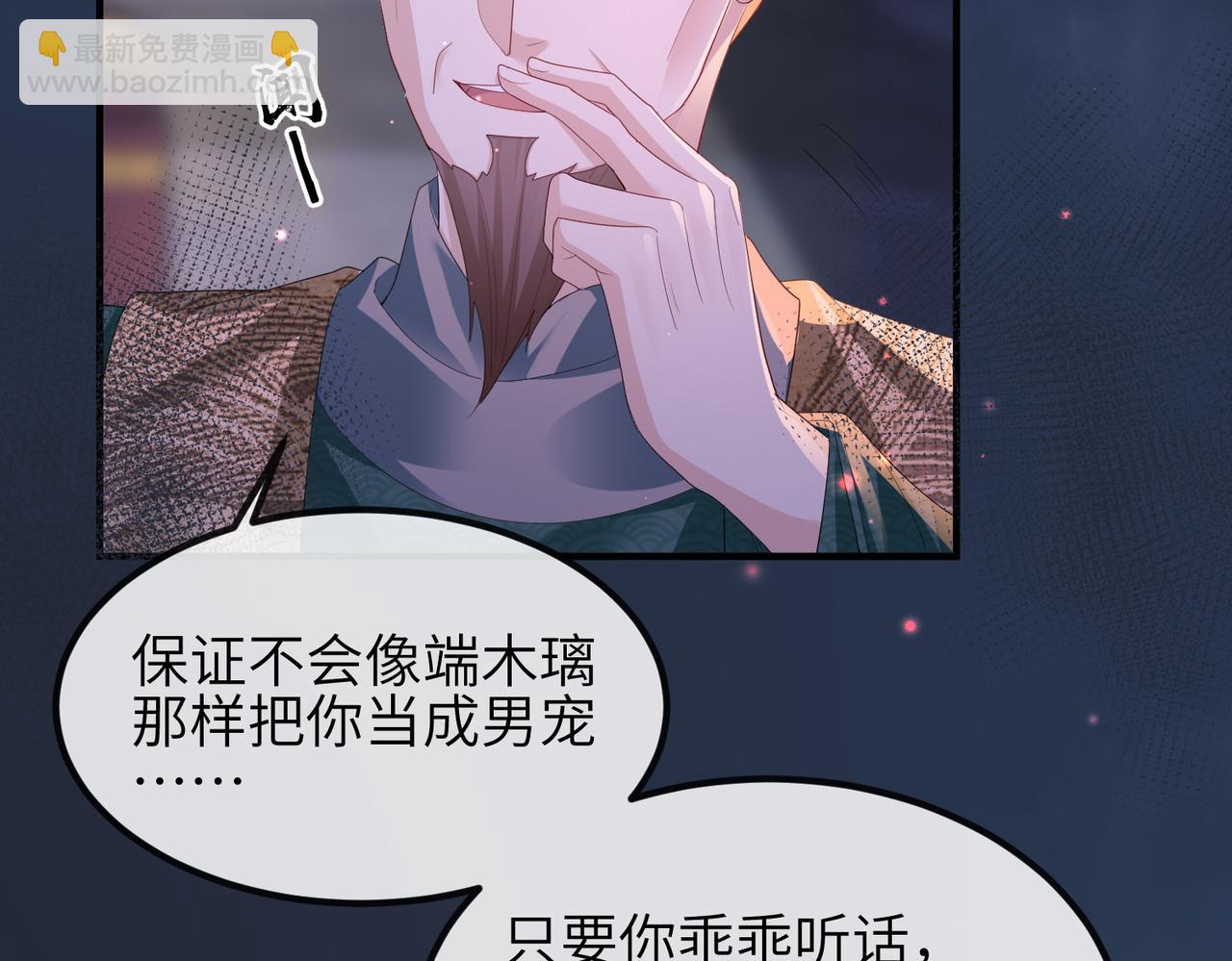 第31话 敬酒不吃吃罚酒(1/3)-第31话