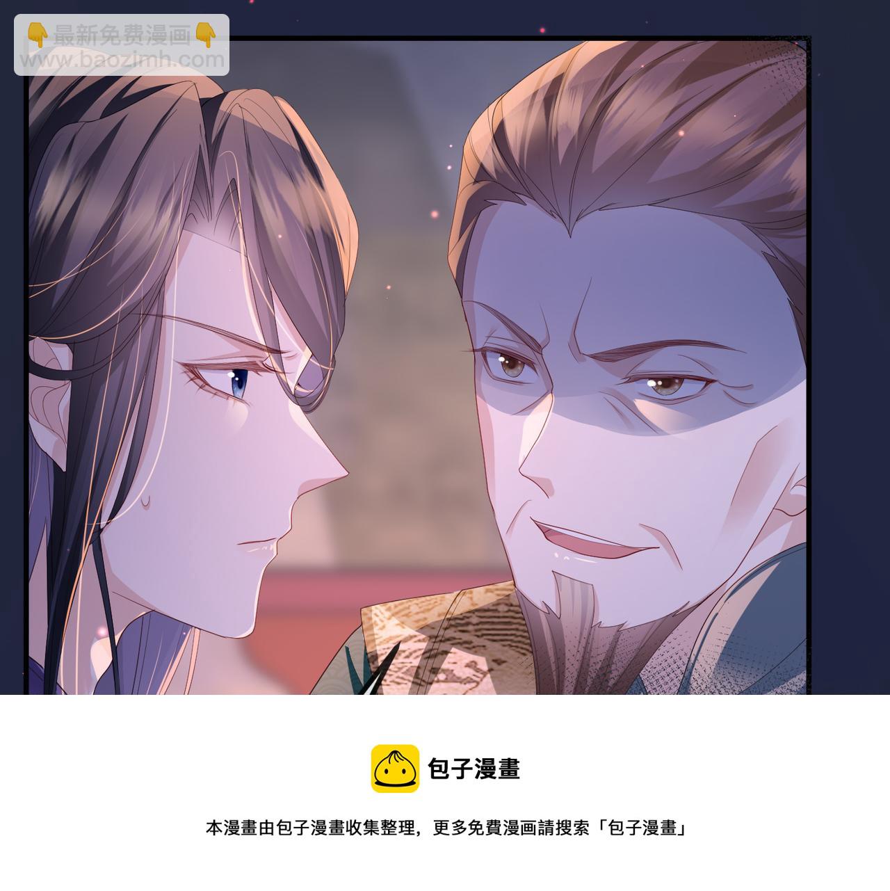 第31话 敬酒不吃吃罚酒(1/3)-第31话