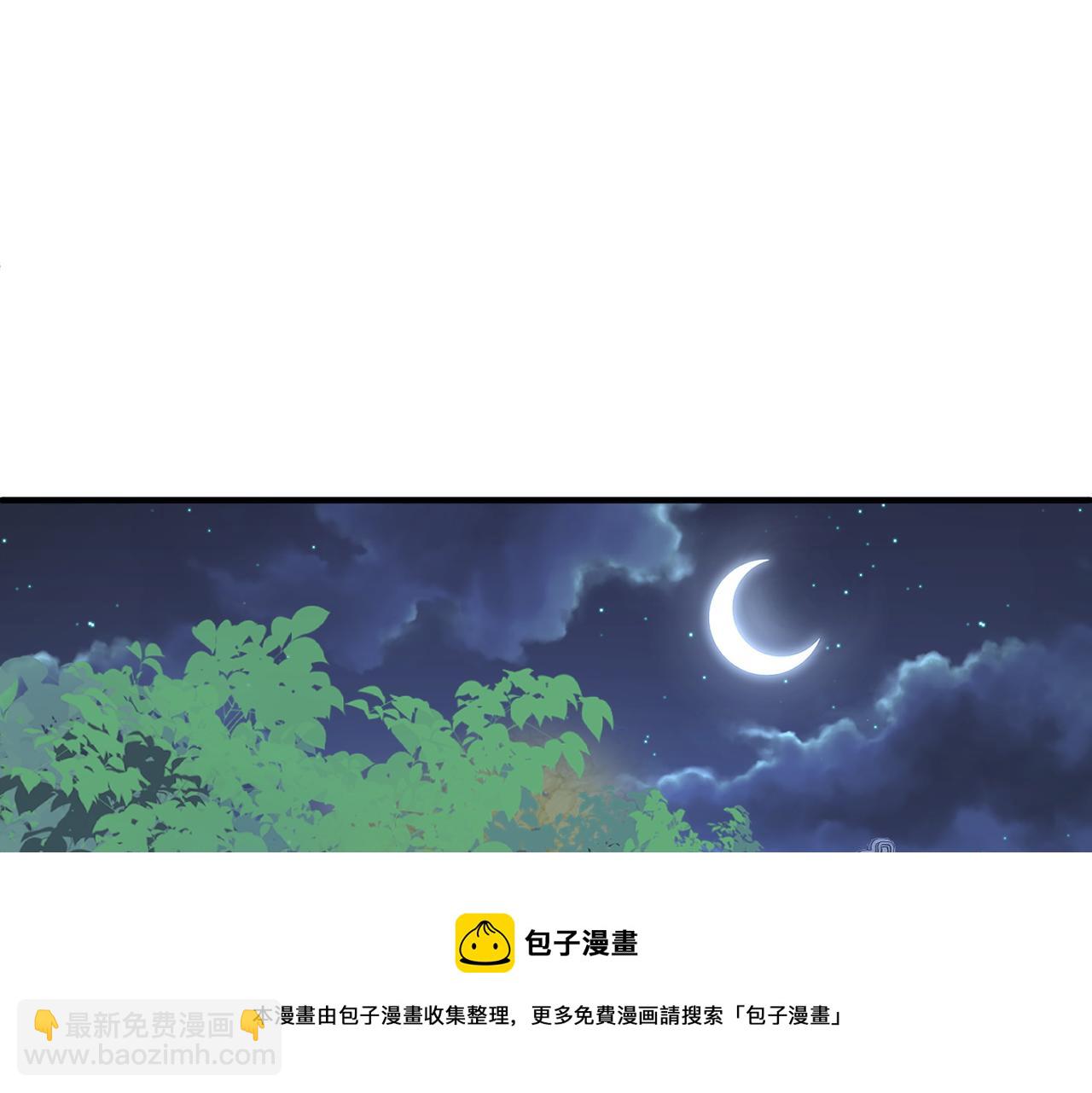 第31话 敬酒不吃吃罚酒(1/3)-第31话