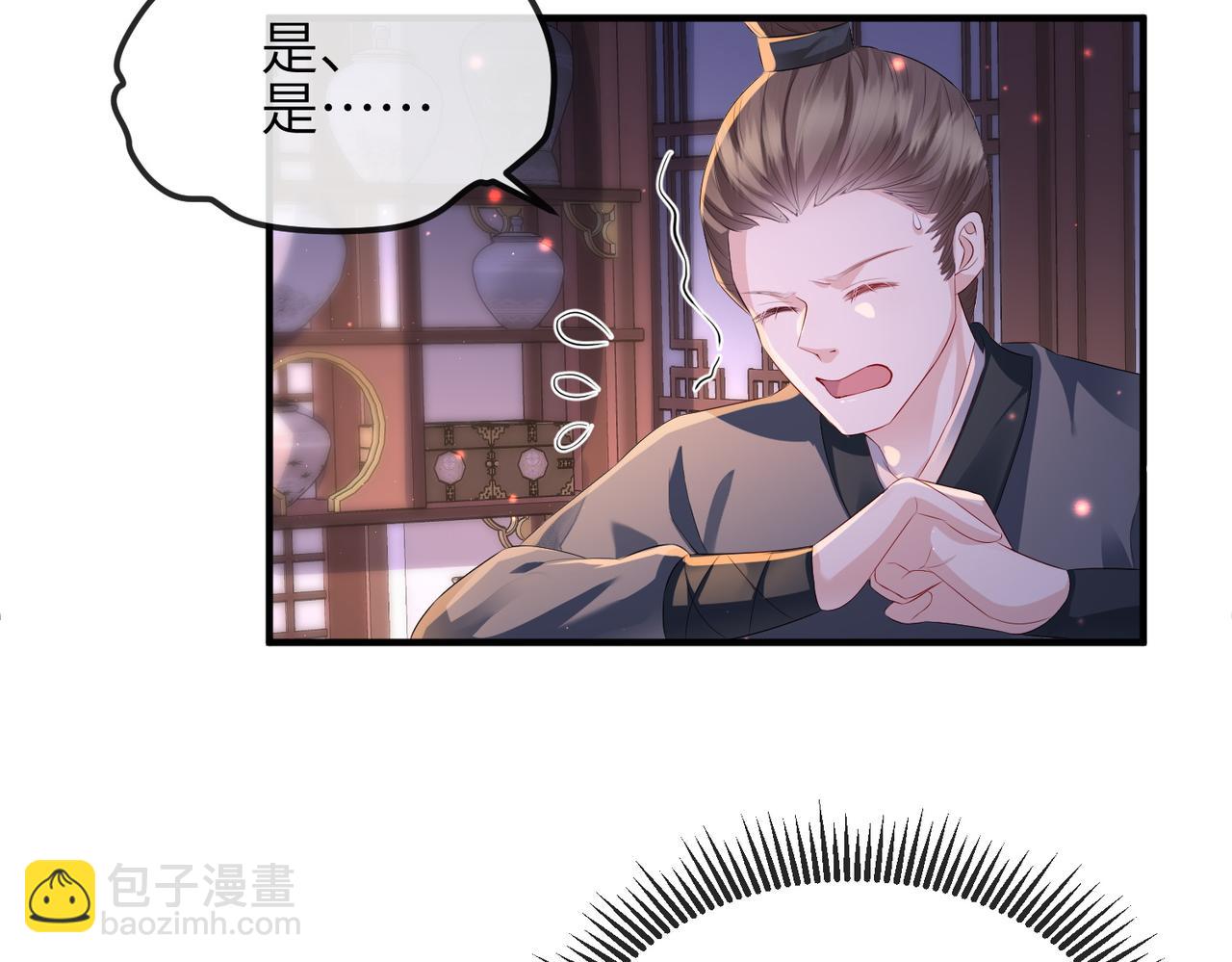 第31话 敬酒不吃吃罚酒(1/3)-第31话