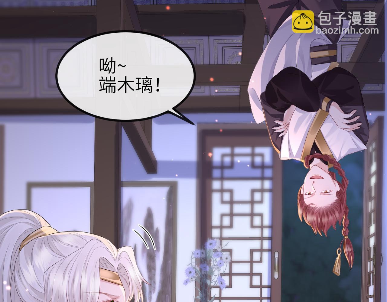 第31话 敬酒不吃吃罚酒(1/3)-第31话