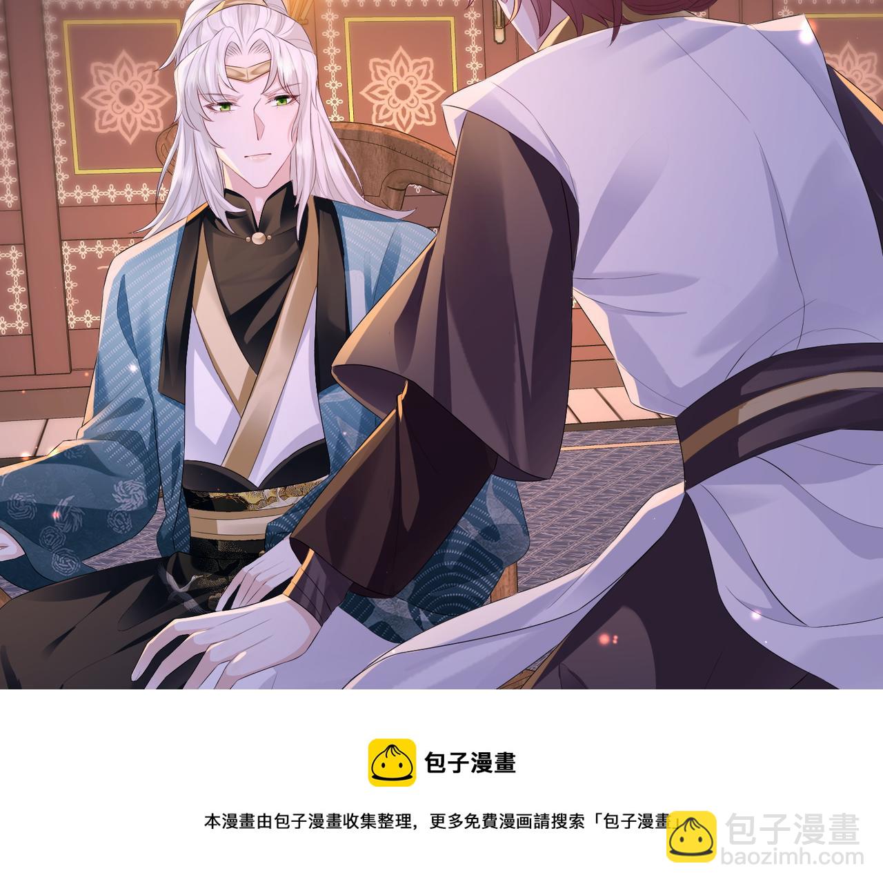 第31话 敬酒不吃吃罚酒(1/3)-第31话