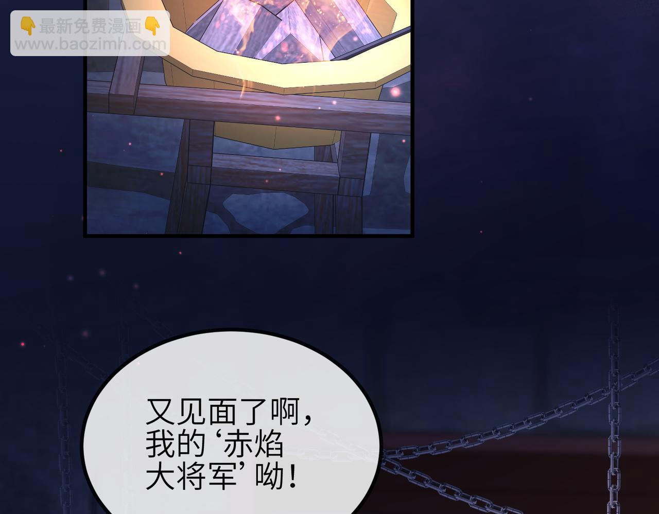 第31话 敬酒不吃吃罚酒(1/3)-第31话