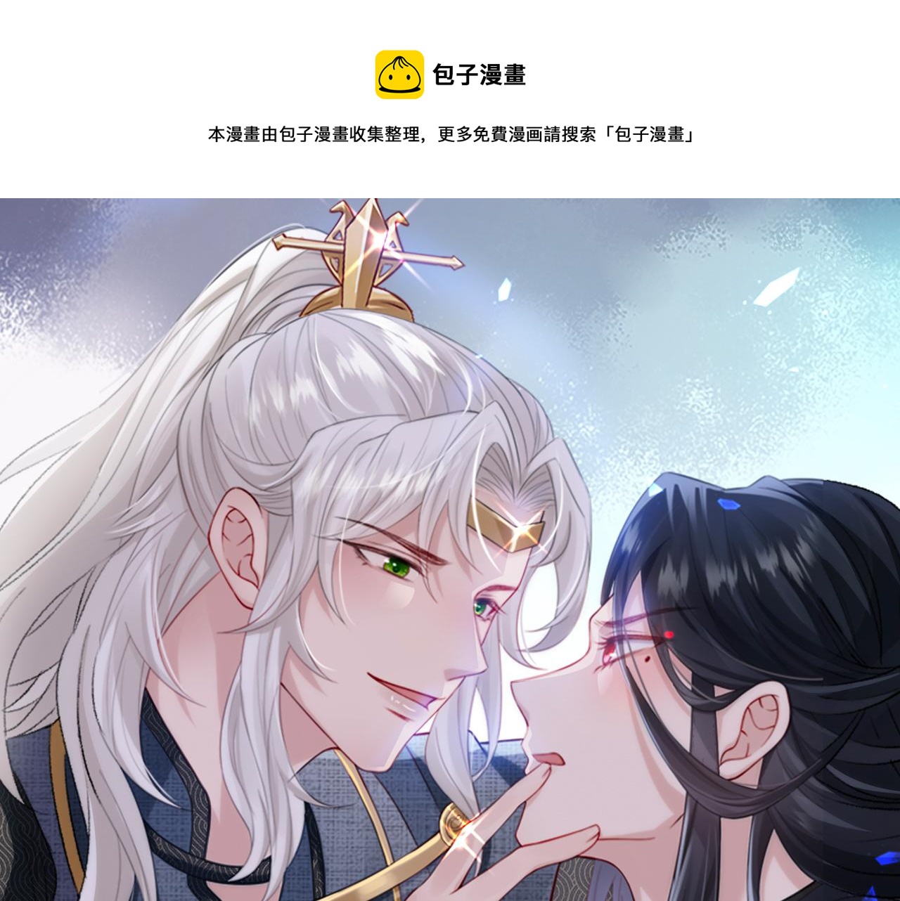 第33话 一辈子侍奉(1/2)-第33话