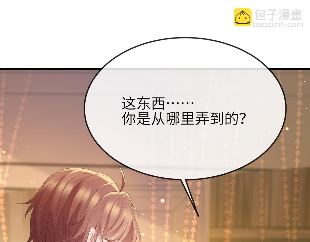 第33话 一辈子侍奉(1/2)-第33话