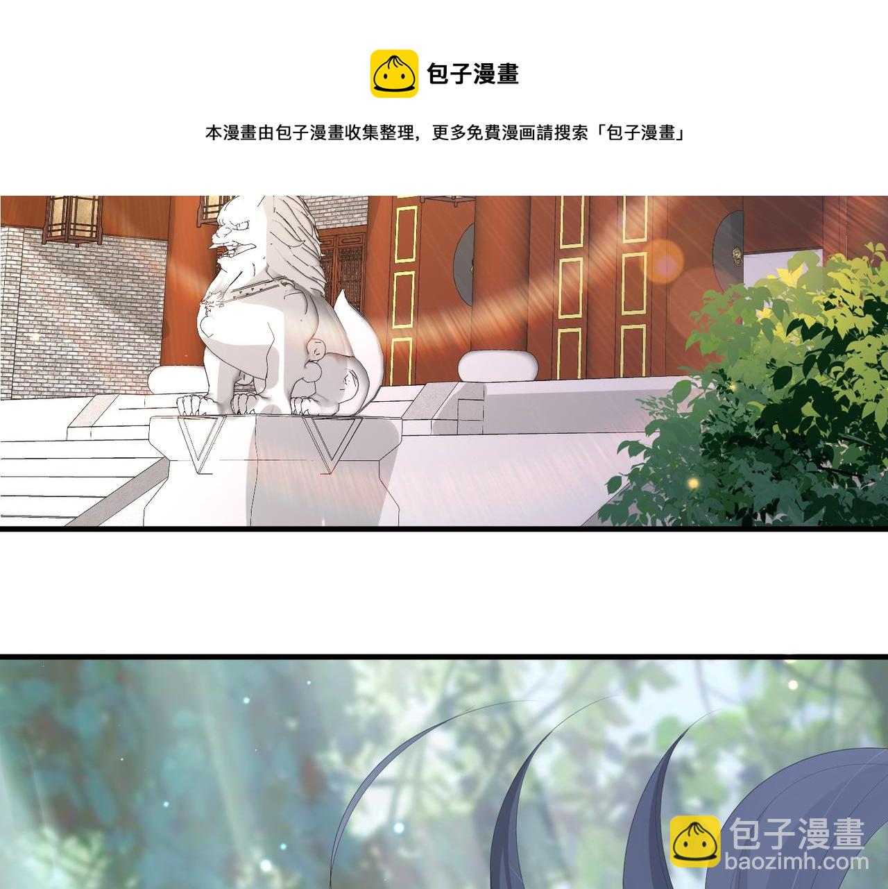 第33话 一辈子侍奉(1/2)-第33话