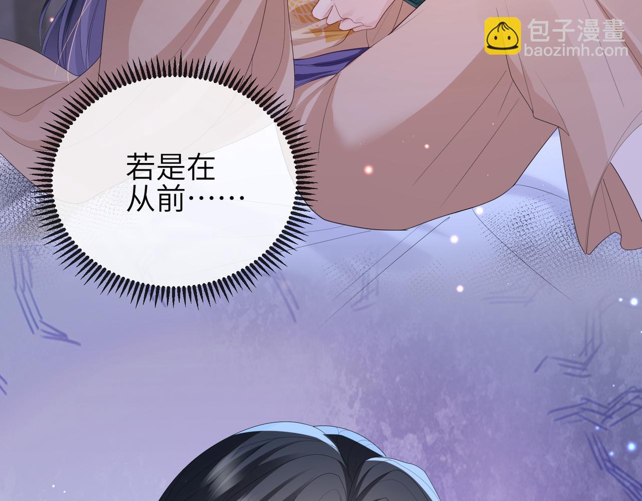 第33话 一辈子侍奉(1/2)-第33话