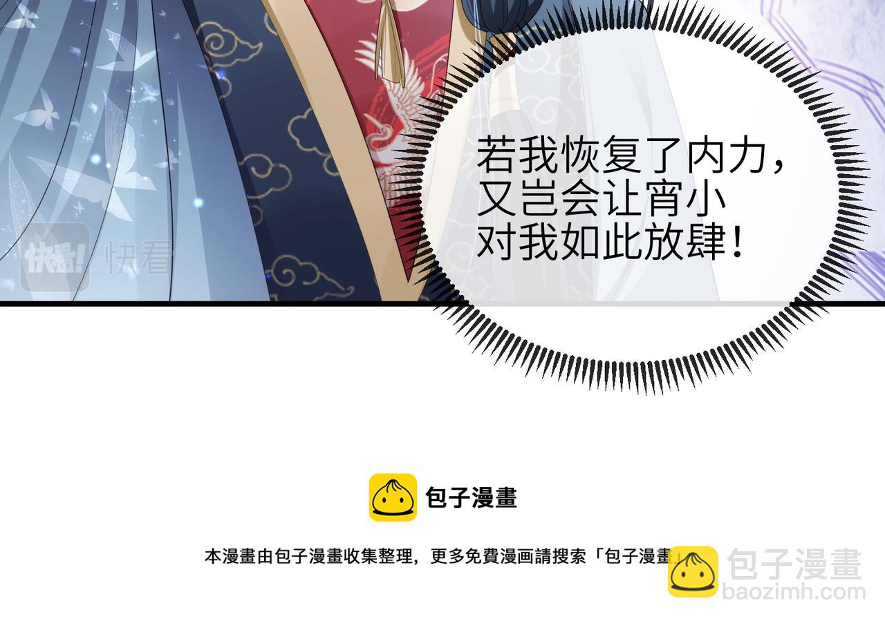 第33话 一辈子侍奉(1/2)-第33话