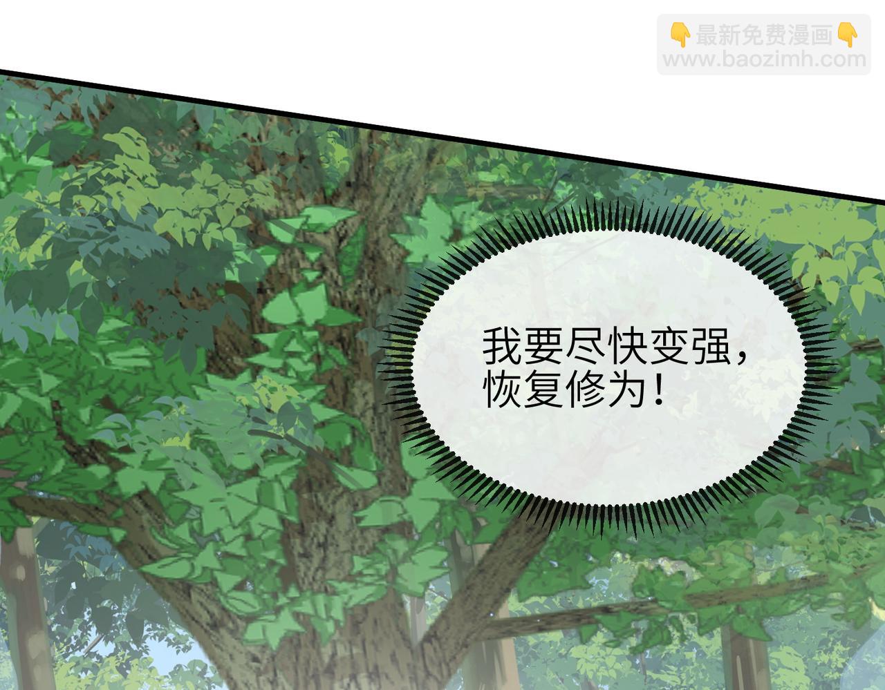 第33话 一辈子侍奉(1/2)-第33话