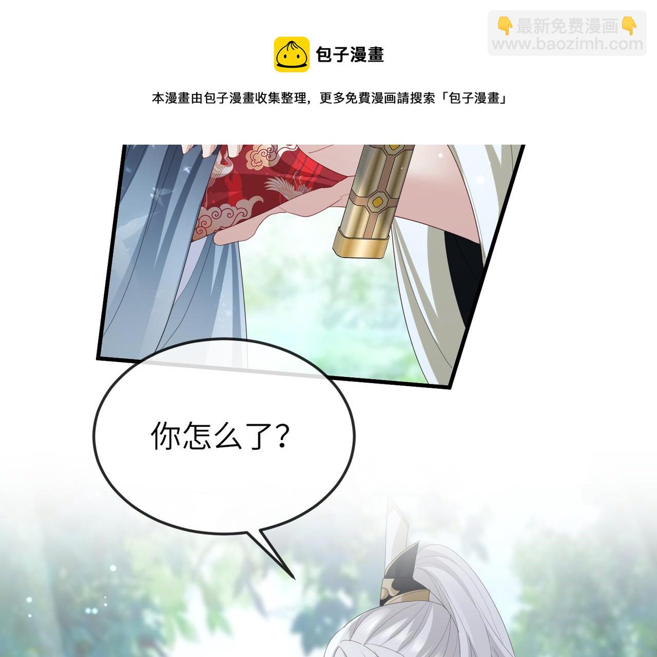 第33话 一辈子侍奉(1/2)-第33话