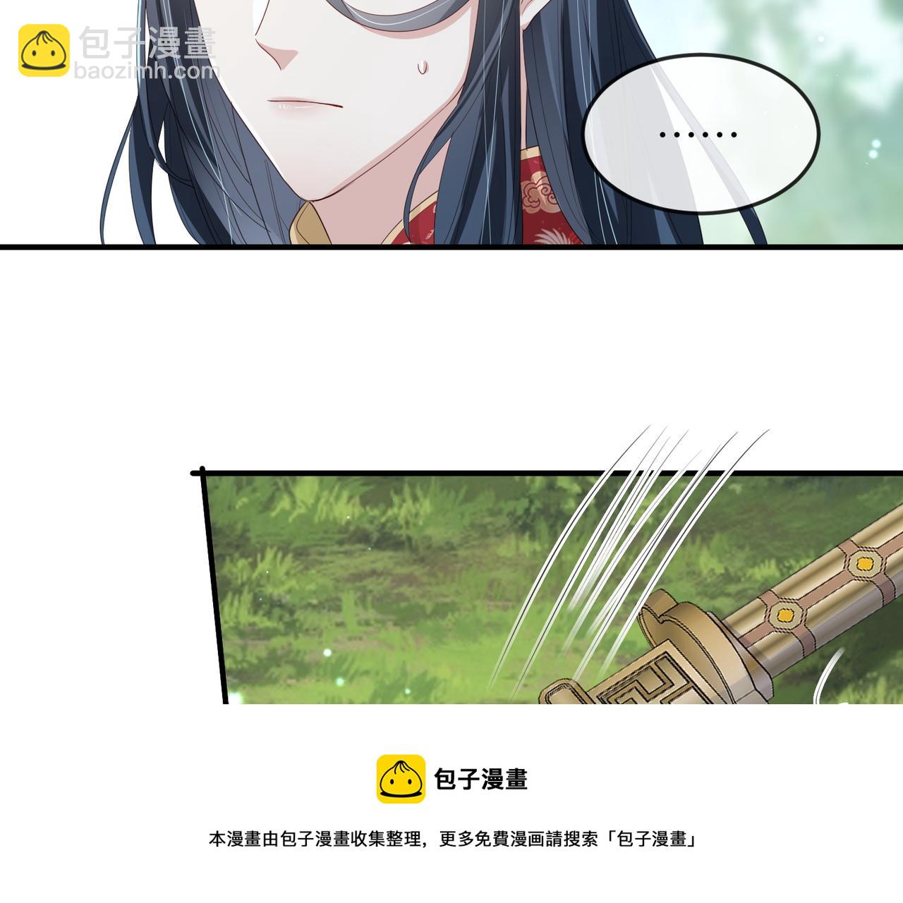 第33话 一辈子侍奉(1/2)-第33话