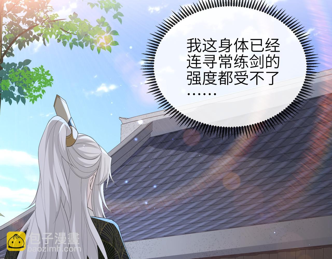 第33话 一辈子侍奉(1/2)-第33话
