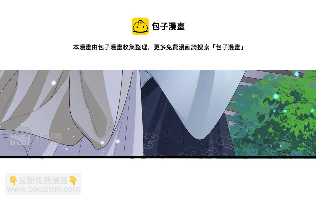 第33话 一辈子侍奉(1/2)-第33话