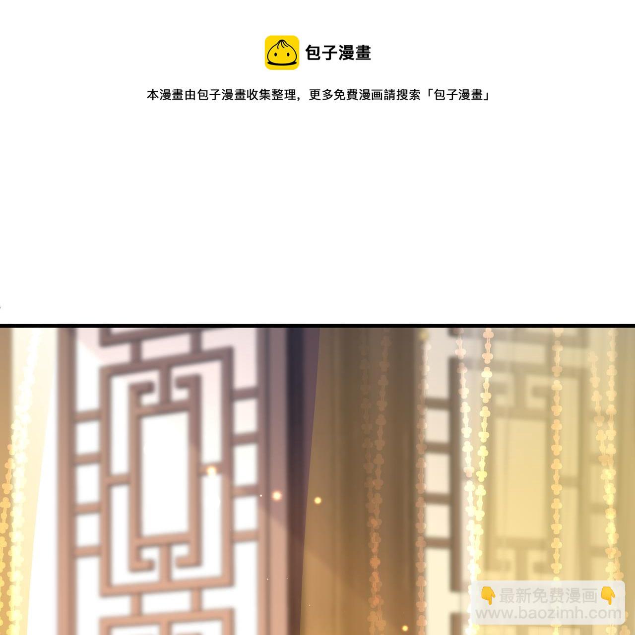第33话 一辈子侍奉(1/2)-第33话