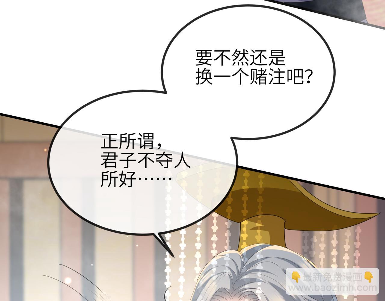 第35话 你们在做什么？(1/3)-第35话