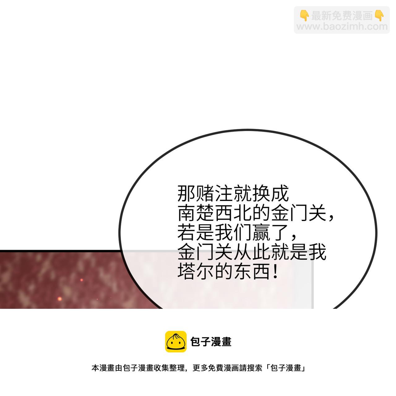 第35话 你们在做什么？(1/3)-第35话