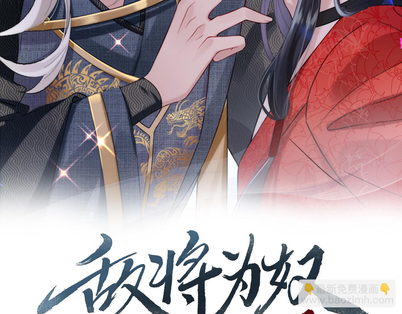 第35话 你们在做什么？(1/3)-第35话
